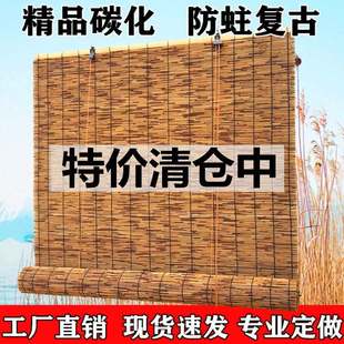 草帘背景墙书房茶室农家院定制升降式挂墙饰芦苇帘草编苇门帘定做