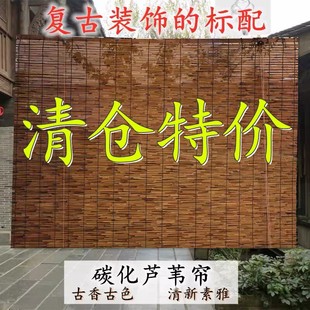 草帘背景墙窗帘书房竹帘草编仿古遮光屏风复古卷帘农家院户外阳台
