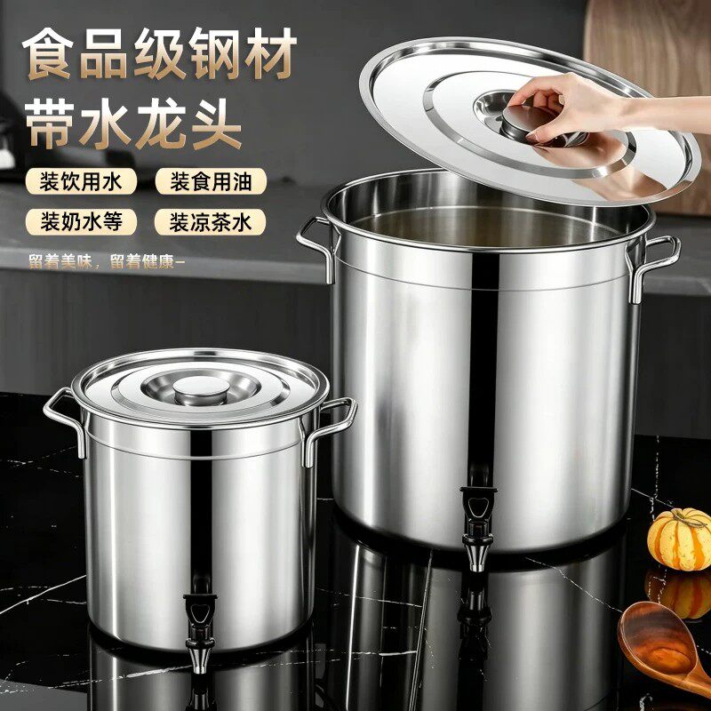 不锈钢桶带水阀出水口水嘴