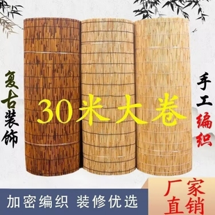 草帘背景墙大卷吊顶禅意遮阳帘书房原色卷帘隔断遮阳卷帘茶室竹帘