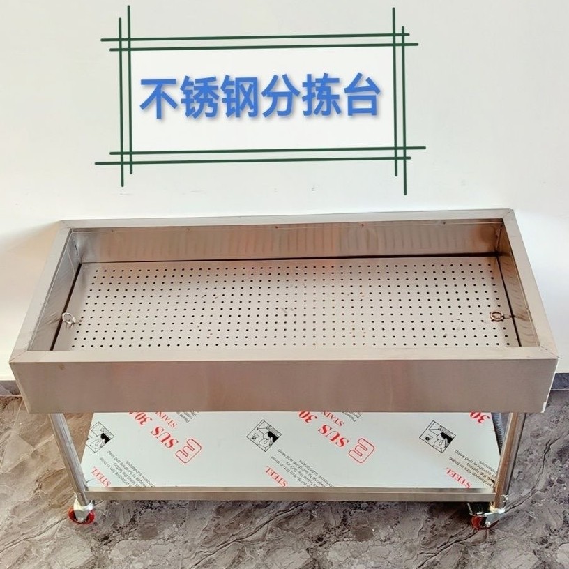 卤肉熟食分拣台不锈钢卤煮菜车卤味案子卖鸭货的架子展示柜控油架