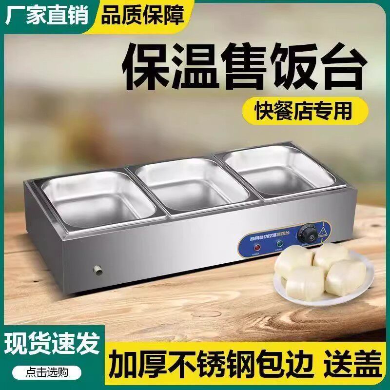 自助餐炉食堂保温菜盆商用展示盘展示架酒店早餐炉翻盖布菲炉加热