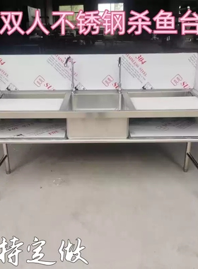 双人杀鱼台水果店剁鱼简易水池操作台一体特厚斜面砧板加厚宰鱼台