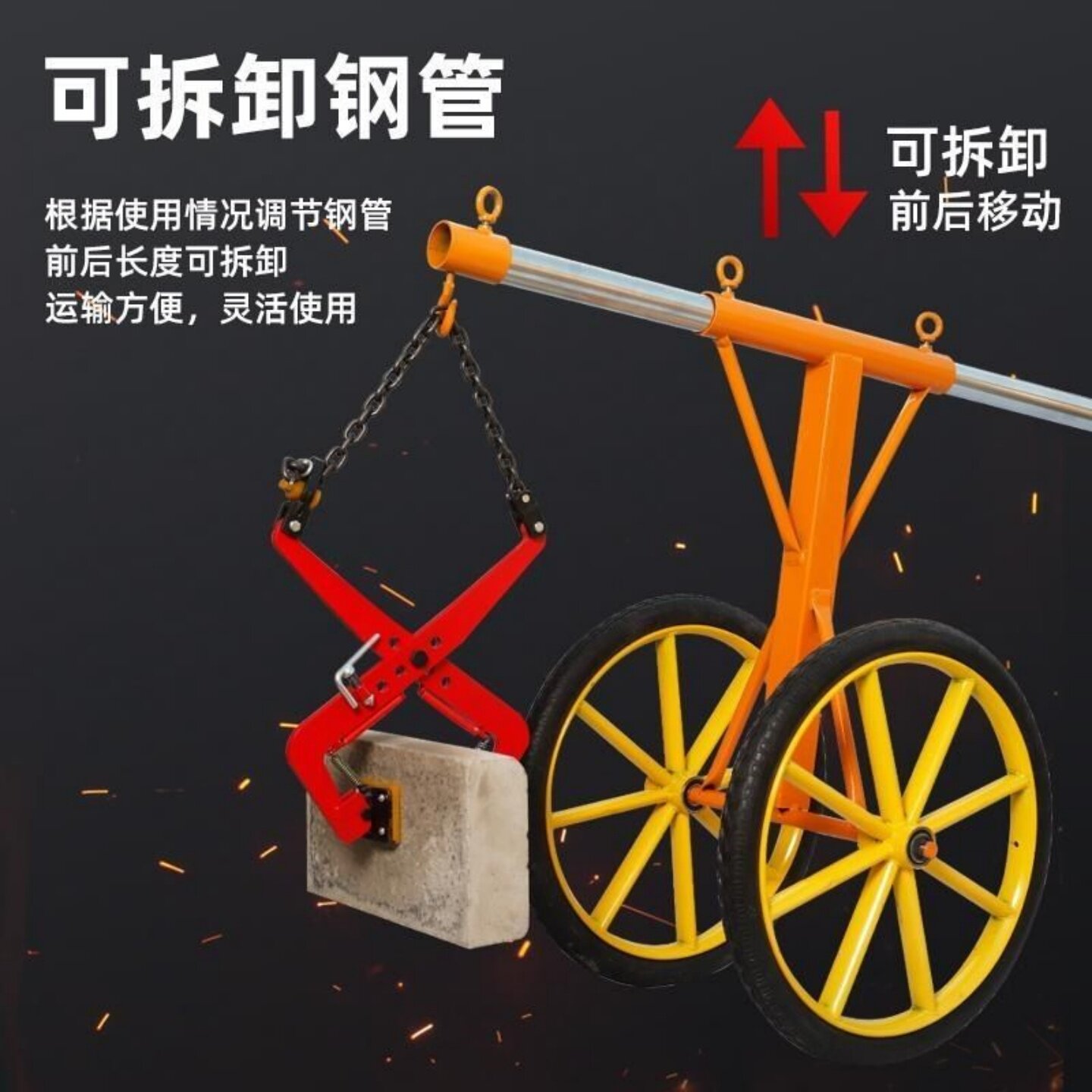 马路牙子吊装搬运车工地路缘石夹