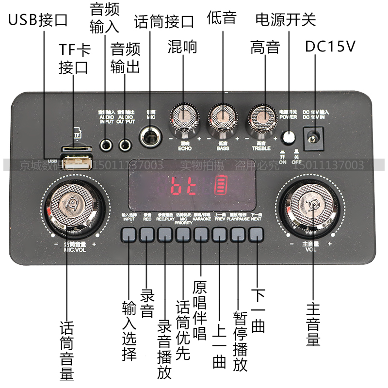 贝德风华0887户外便携大功率K歌音响广场舞移动蓝牙手提重低音响