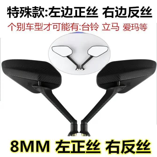 左边正丝右边反丝菱形飞鹰适用于