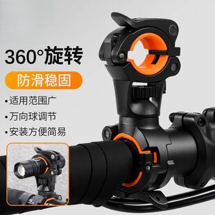 自行车前灯架夹手电筒架固定支架可旋转灯座骑行配件大全