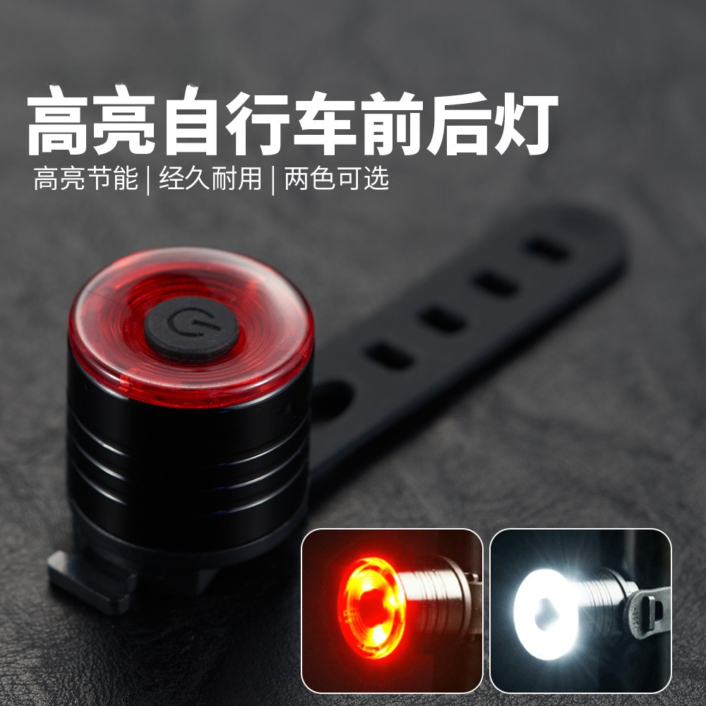 山地自行车尾灯夜骑行警示灯公路