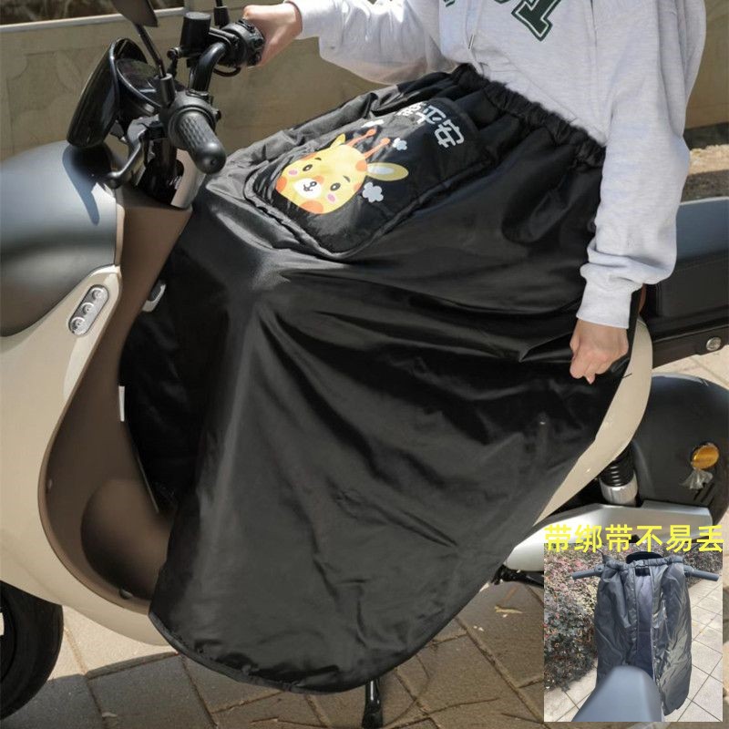 2025电动车防风裙冬季挡风被骑行半身裙加绒膝盖保暖防水棉裙围裙