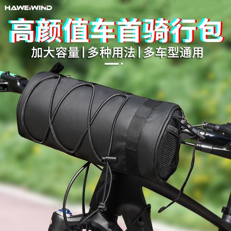 2025自行车包车山地车前梁包车管车尾包防水多功能骑行包多用前置