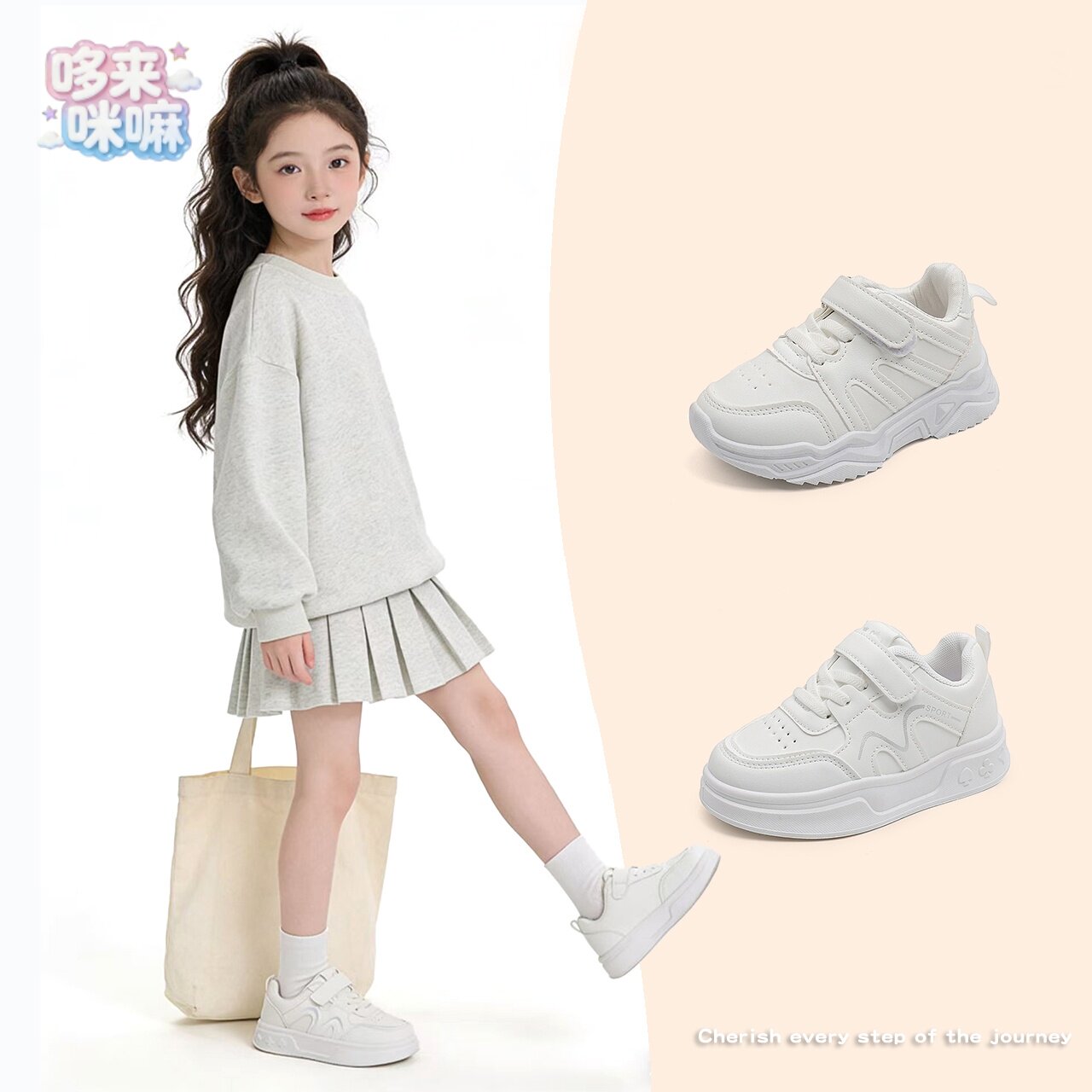 儿童小白鞋男女童纯色百搭运动鞋春季新款板鞋演出白色鞋子表演鞋
