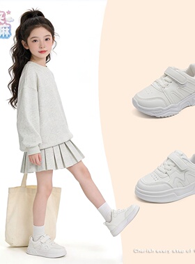 儿童小白鞋男女童纯色百搭运动鞋春季新款板鞋演出白色鞋子表演鞋