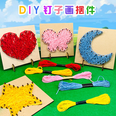 建军儿童diy木质十字绣线绕线画