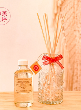 原美九序家居无火香薰精油高级藤条香氛芳疗手工调香持久清新送礼