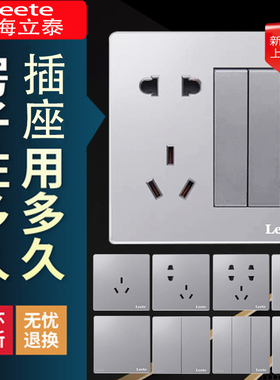 家用86型5孔带开关面板墙壁暗装两开五孔插座全屋套餐银灰色北欧