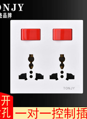 国际通用86型二开六孔插座带开关双10A万能插孔三三插双开关面板