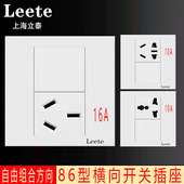 86型横向五孔插座10A三孔插座墙壁暗装 16A大三孔空调插座面板横向