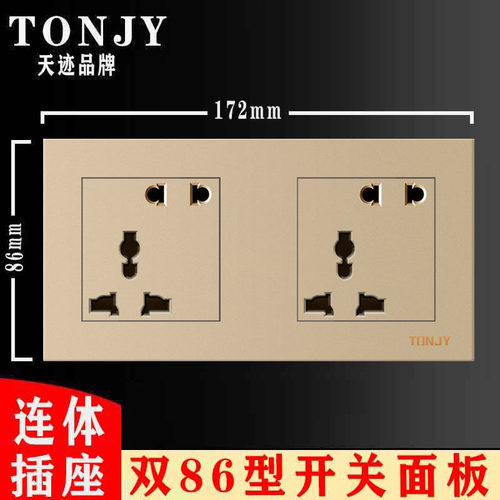 金色双86型连体开关插座多功能双五孔十孔暗装13a英式联体式面板