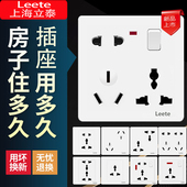 万能插座86型全球通用一开八孔插座10a16a墙壁暗装 8孔带开关面板