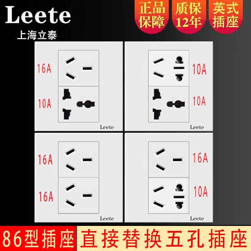 86型六孔双16A插座墙壁暗装双三孔10a16a6孔三三插电源插座面板