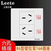 86型错位六孔双16A插座暗装 大功率空调热水器专用6孔双三孔面板