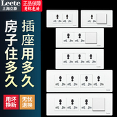 万能英式 国际通用118型二三位6六孔9九孔带开关插座面板暗装 港版