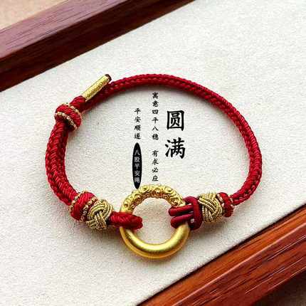 可穿珠黄金平安扣红绳手链DIY配件半成品手工编织男女本命年手绳