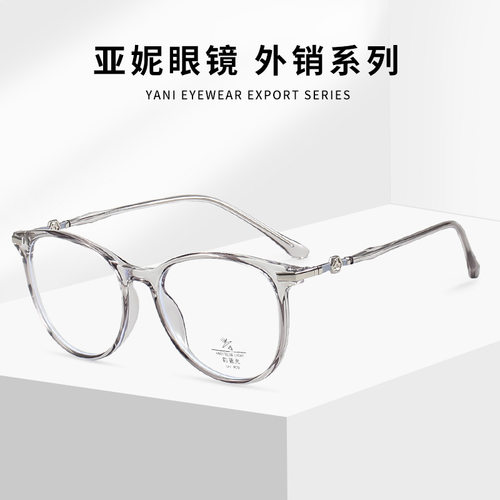 TR9813新款防蓝光眼镜架潮流复古原宿风女生小清新无度数可配镜
