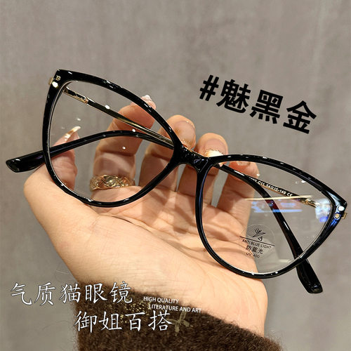 韩版潮茶色眼镜框女超轻TR90防蓝光学生可配度数近视素颜平光镜