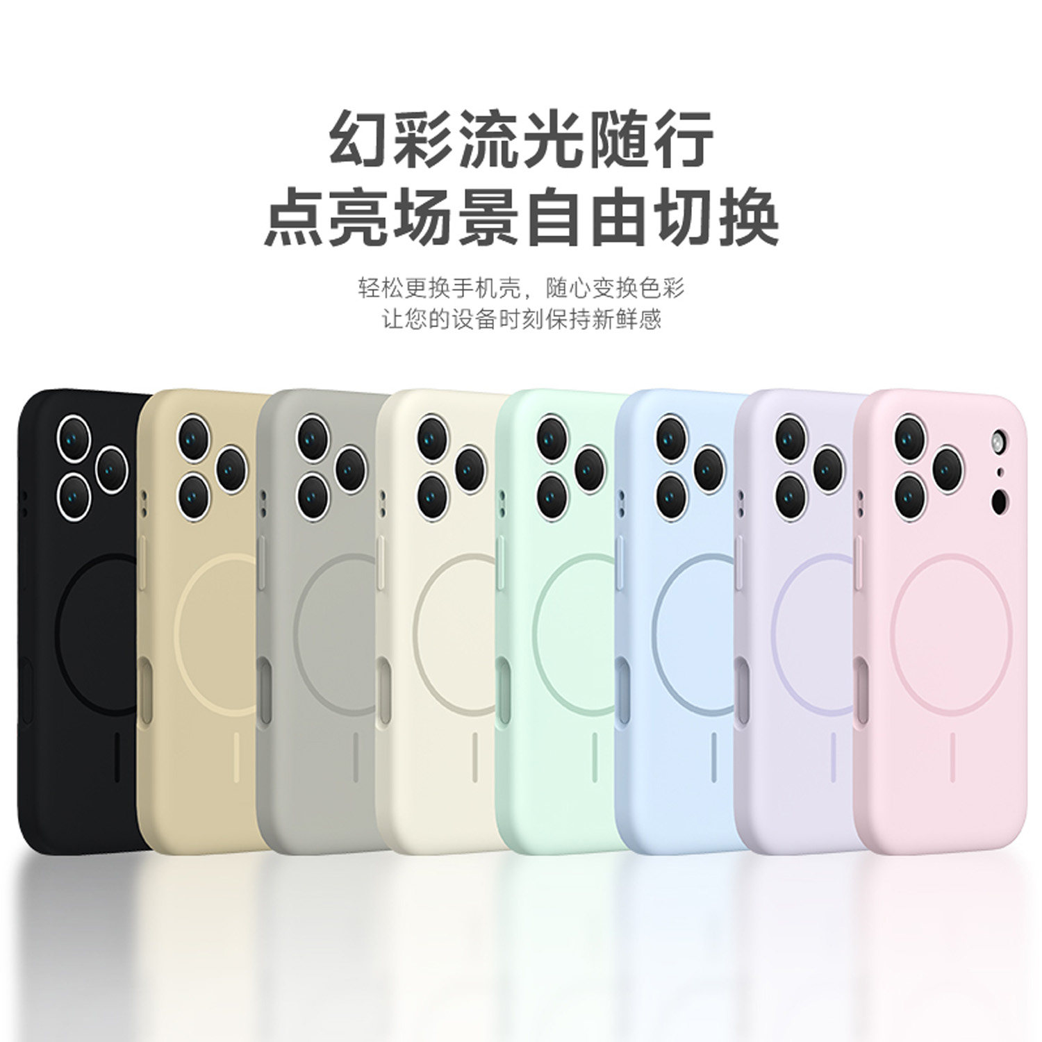 真液态AI相机键全包适用苹果iphone17promax高级14亲肤15防摔16plus男女精孔镜框持平软糯硅胶肥皂磁吸手机壳