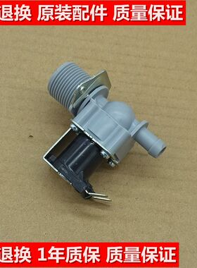 适用小鸭滚筒洗衣机进水阀XQG50-NM450AA/456/2000/256/366电磁阀