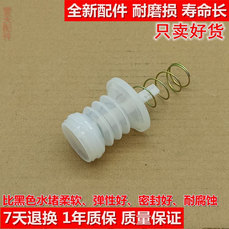 小鸭浪木澳柯玛TCL洗衣机配件