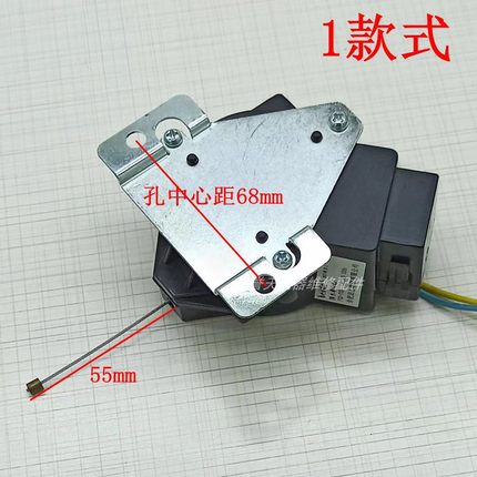 全自动洗衣机洗衣机排水牵引器PQD-701B/702N日上排水电机出水阀