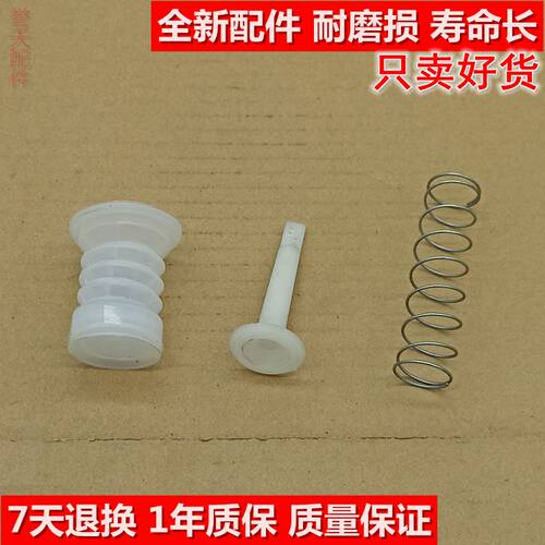 小鸭洗衣机排水水封皮堵密封阀