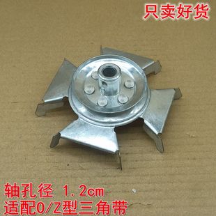 7600S 6850電機風葉鐵輪O型帶 6820S 適配小鴨洗衣機皮帶輪XPB88