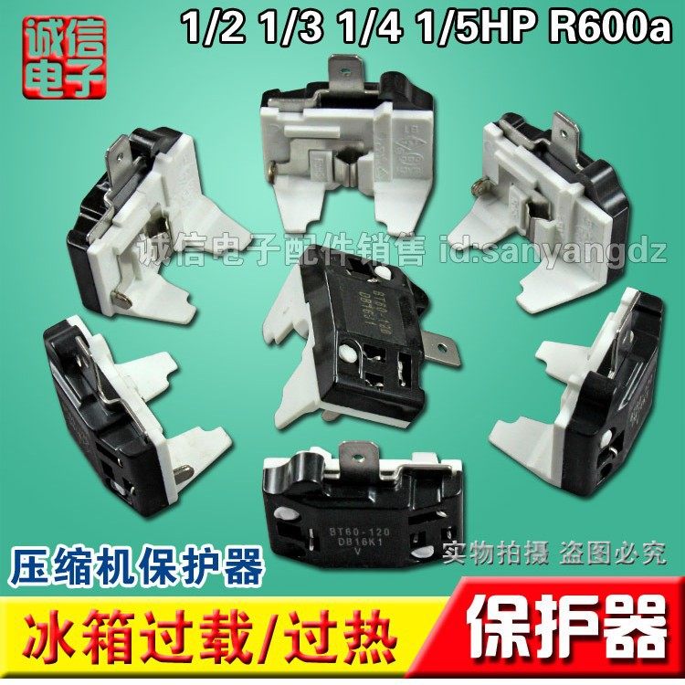 R600A压缩机过热保护器BT32-120