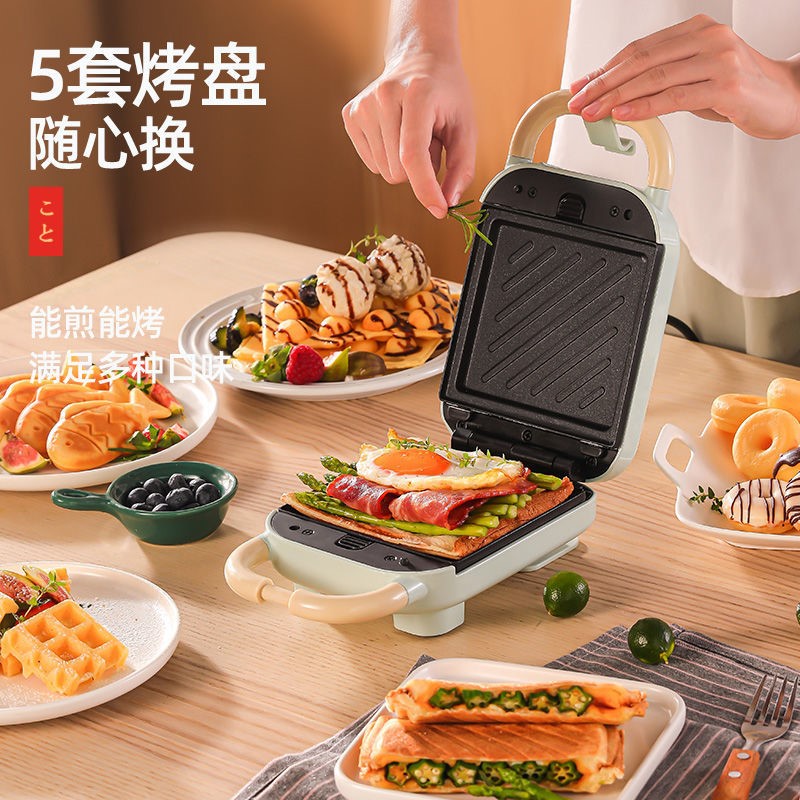 Japanese sandwich breakfast machine artifact small household multifunctional light food waffle toast press toaster