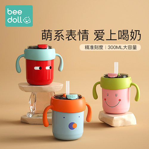 儿童牛奶杯带刻度宝宝喝水杯子
