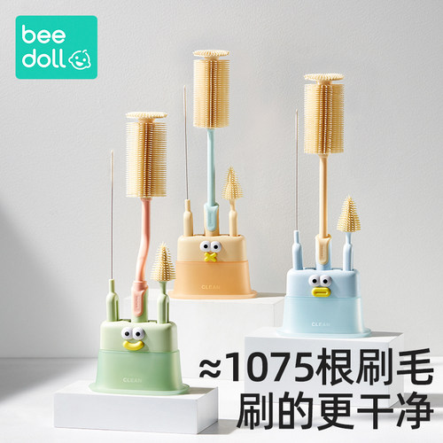 蓓兜奶瓶刷奶嘴刷家用套装