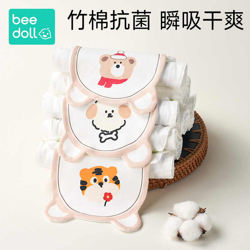 【幼儿园推荐】蓓兜宝宝吸汗巾