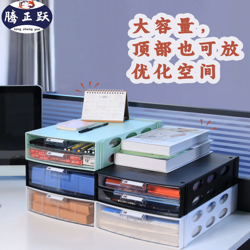 腾正跃资料柜自由组合