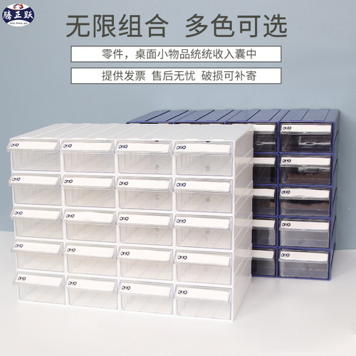 腾正跃组合式乐高手机塑料元件