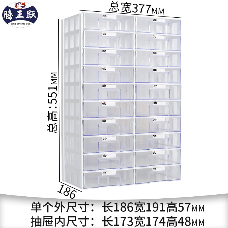 Hộp linh kiện kiểu kết hợp tengzhengyue, hộp linh kiện dày, hộp công cụ xếp gỗ, hộp đựng vật liệu, hộp ốc vít ngũ kim