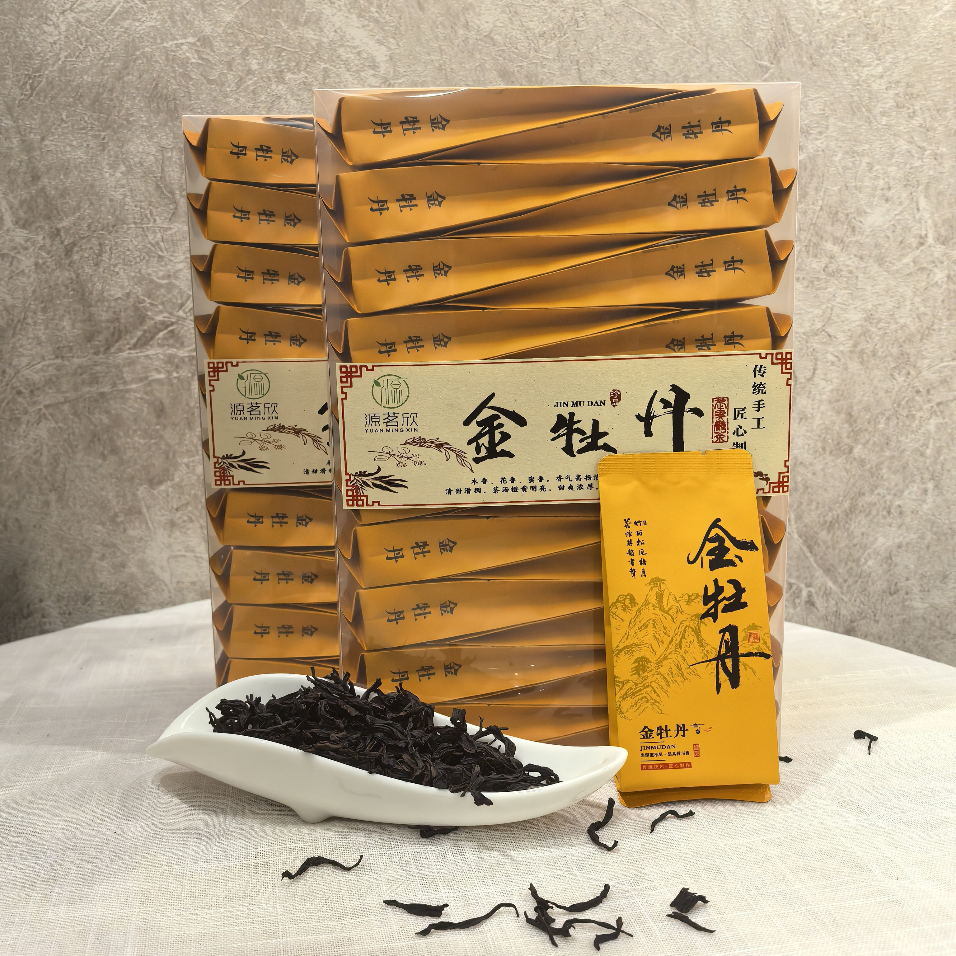 厂家直销武夷高山金牡丹免费试喝