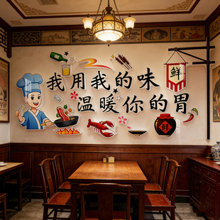 饰烧烤夜宵墙贴餐饮小吃店墙壁3d立体创意布置 网红餐馆饭店墙面装