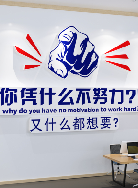 公司教室学生中高考自勉励志标语