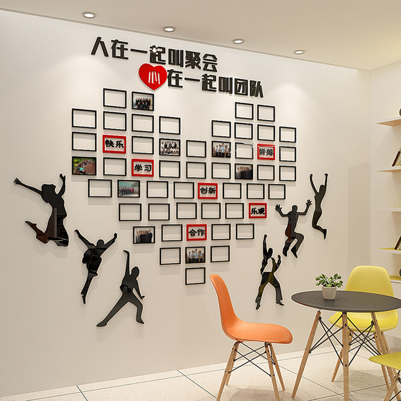 团队风采展示文化墙企业公司标语文字办公室装饰亚克力3d励志墙贴
