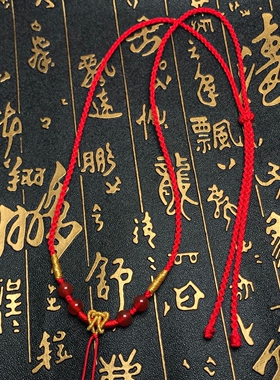 丹凤手工编织半成品项链绳可绑转运珠貔貅蜜蜡玉坠3D硬金生肖包邮