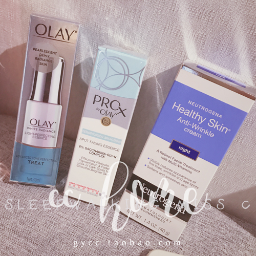 会员福利！包邮  光感小白瓶 /  prox 精华 / A醇 晚霜 面霜