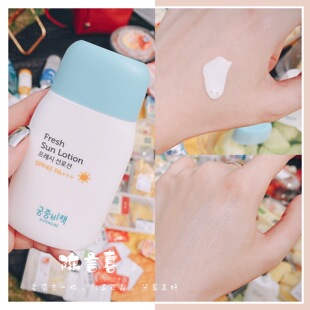 韩国宫中秘策儿童防晒霜婴儿宝宝物理防晒乳液学生户外防紫外线